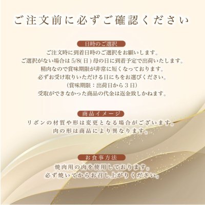 画像3: 母の日ギフト
