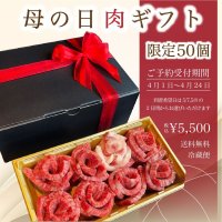 母の日ギフト