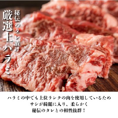 画像2: 焼肉３点盛り（900g）3人前