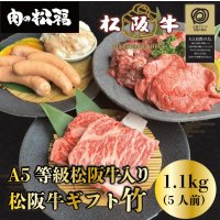 松阪牛A5サーロインステーキギフト 　1.4kg(4人前)
