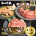 画像1: 松阪牛A5サーロインステーキギフト 　1.4kg(4人前) (1)