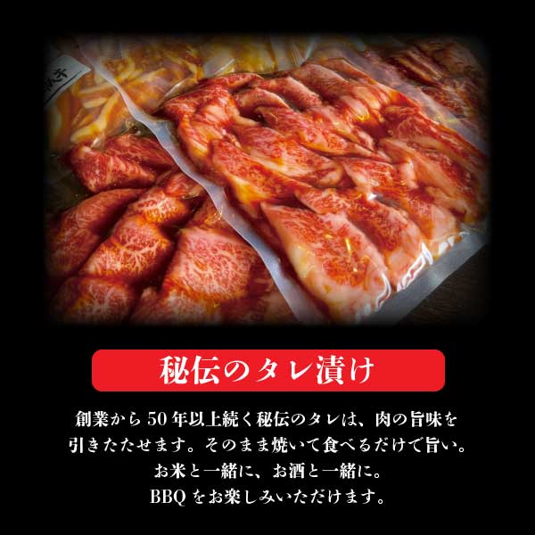 BBQセット 2kg（6〜8人）11,200円【黒毛和牛】｜肉の松福